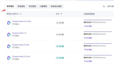 创建API Key图片