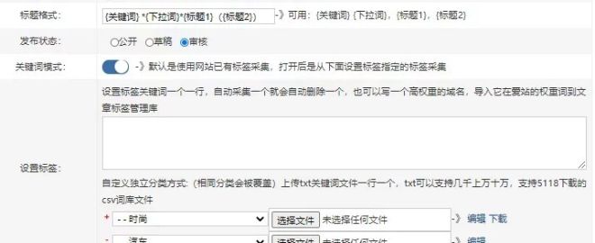  Baidu Knows Aggregate Q&A Articles