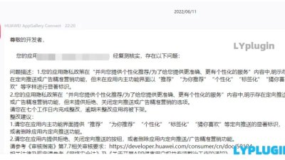 APP的一堆麻烦事，不做推广做什么都是没有流量，软著证书的钱都赚不回来
