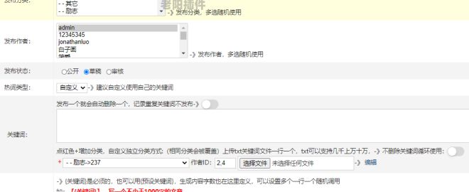  Tongyi Qianwen big language model, automatically sending original articles