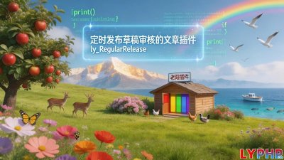 RegularRelease图片