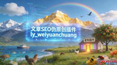 weiyuanchuang图片
