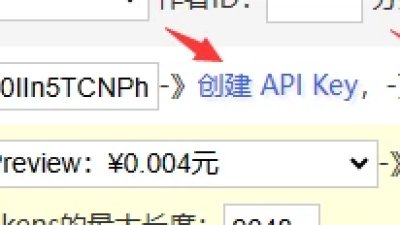 百度文心一言的应用开通与服务开通教程