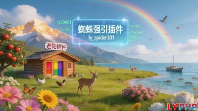 spider301图片