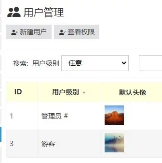 老阳插件用户一键登录一键注册插件图片 | 老阳插件
