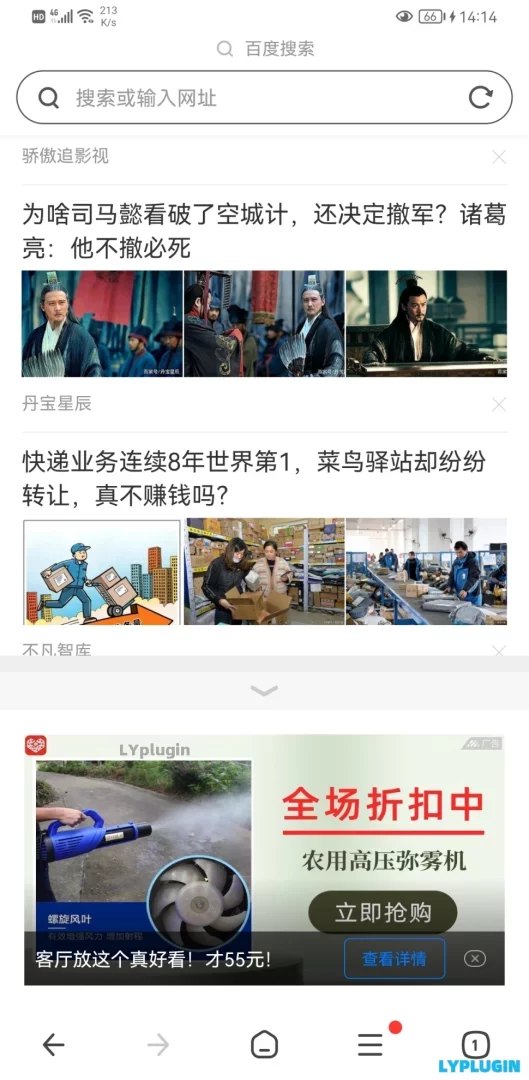 Screenshot_20220711_141408_com.qihoo.browser.jpg