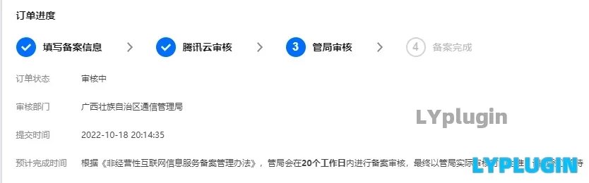1、用香港服务器经常延迟比较大，只好把网站备案再使用国内服务器 - 老阳插件