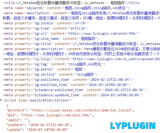  1. MetaSeoTDK optimization title keyword description OG tag - Laoyang plug-in