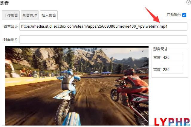 老阳插件DPlayer视频播放器插件图片 | 老阳插件