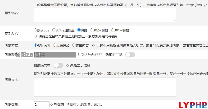 老阳插件spider301图片 | 老阳插件