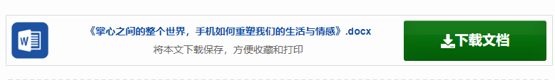 老阳插件文章页导出word文档下载插件图片 | 老阳插件