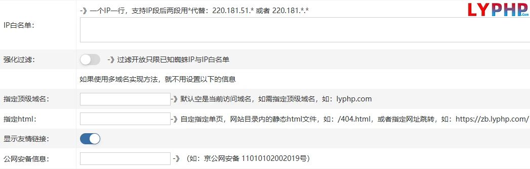老阳插件网站首页单页策略插件图片 | 老阳插件